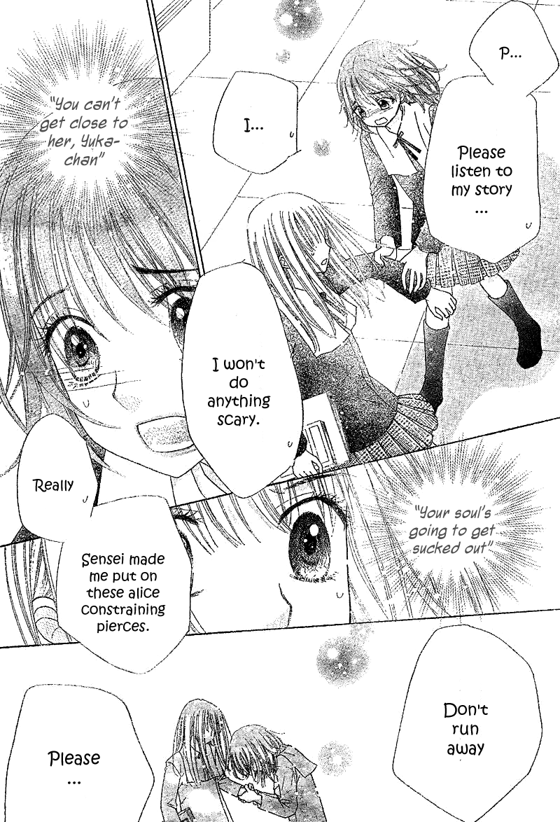Read Gakuen Alice Manga Online