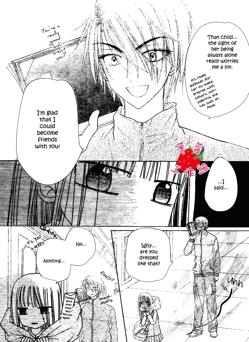 Read Gakuen Alice Manga Online