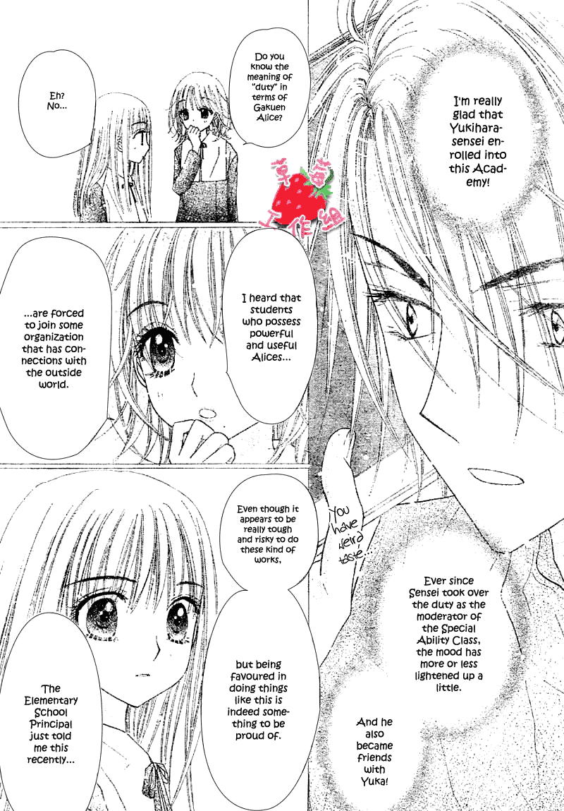 Read Gakuen Alice Manga Online