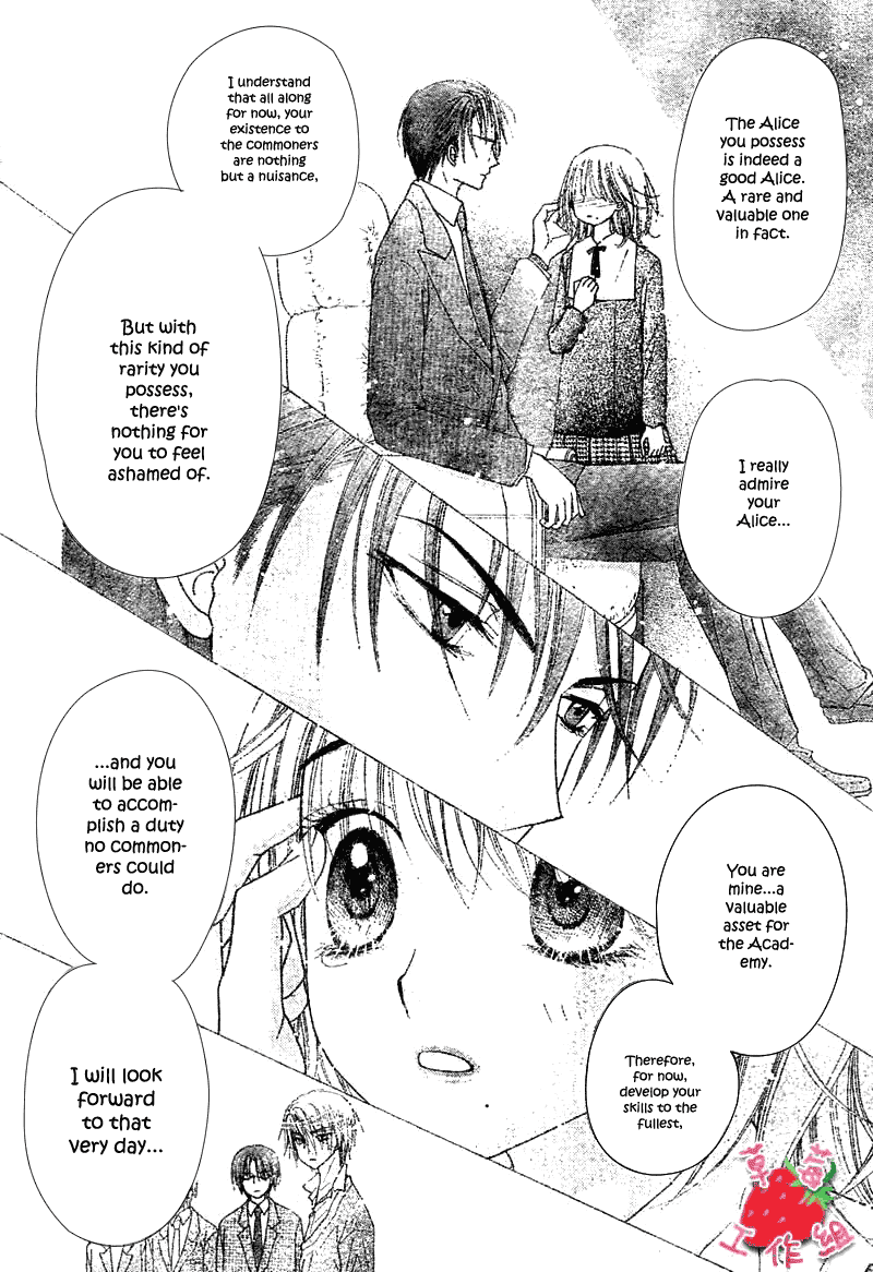 Read Gakuen Alice Manga Online
