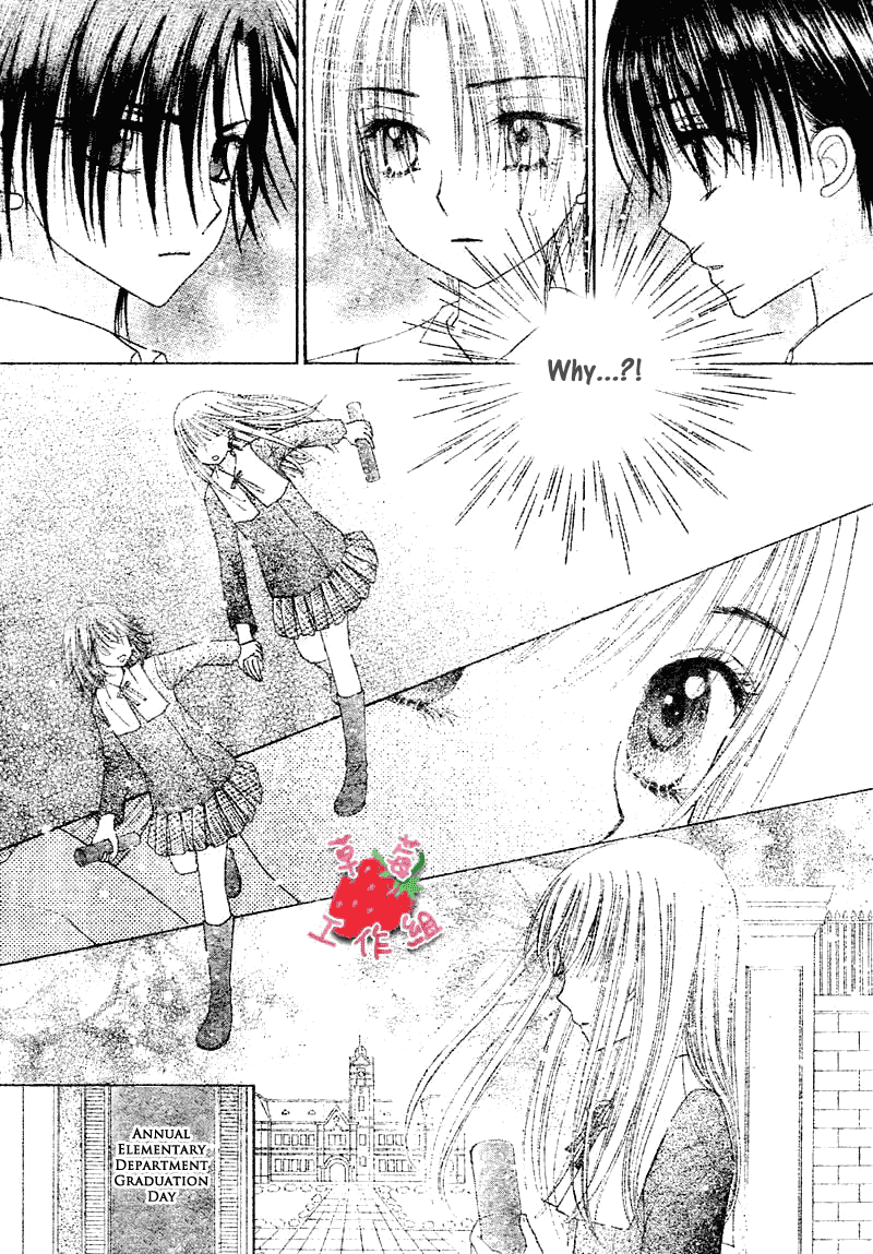Read Gakuen Alice Manga Online