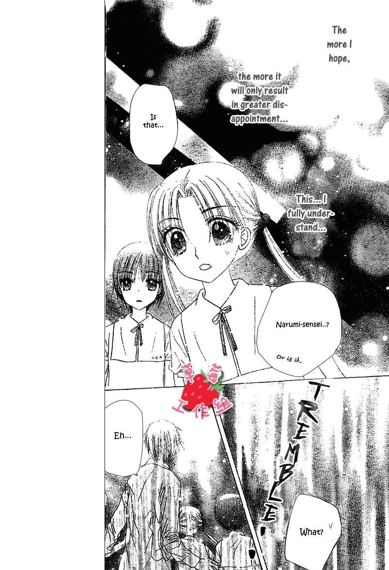 Read Gakuen Alice Manga Online