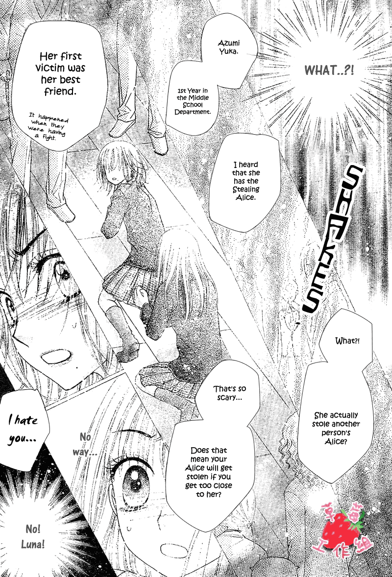 Read Gakuen Alice Manga Online