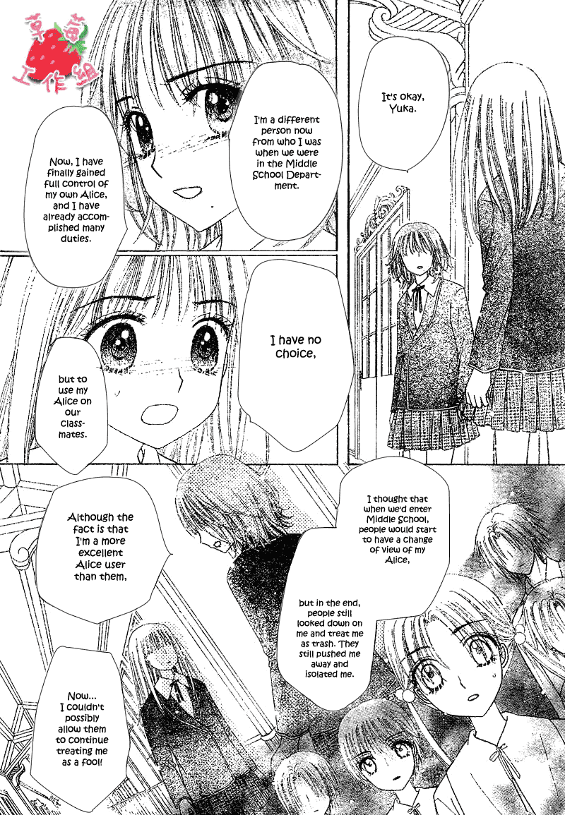Read Gakuen Alice Manga Online