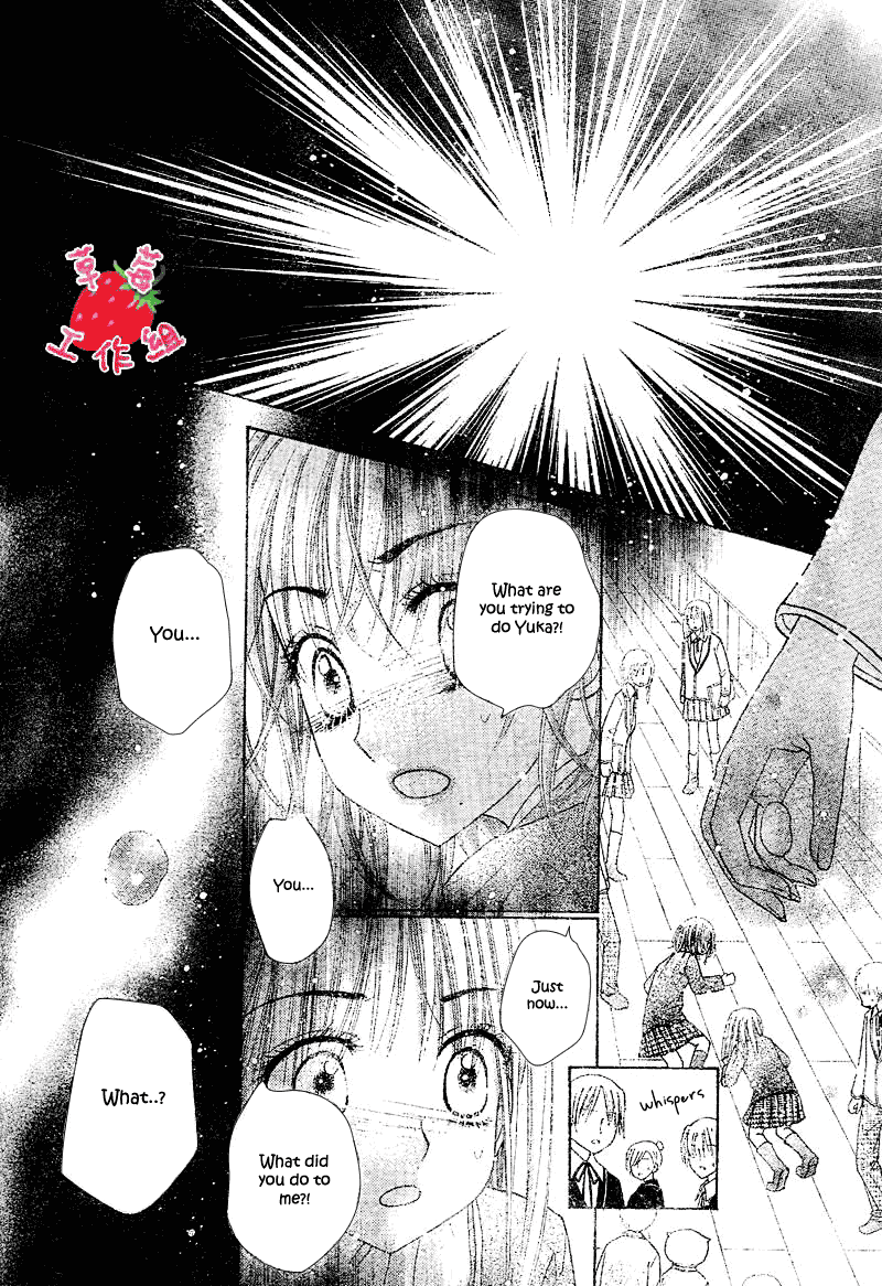 Read Gakuen Alice Manga Online