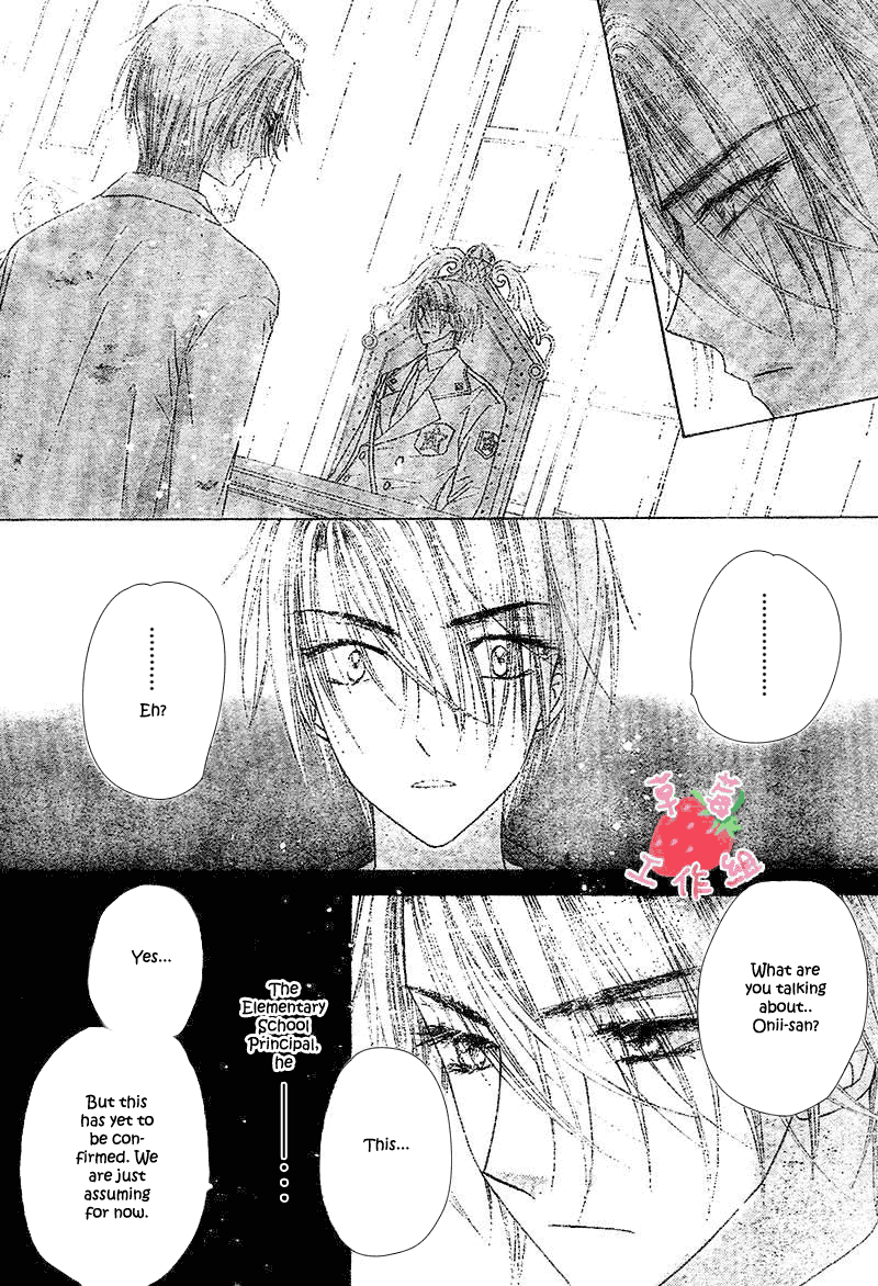 Read Gakuen Alice Manga Online