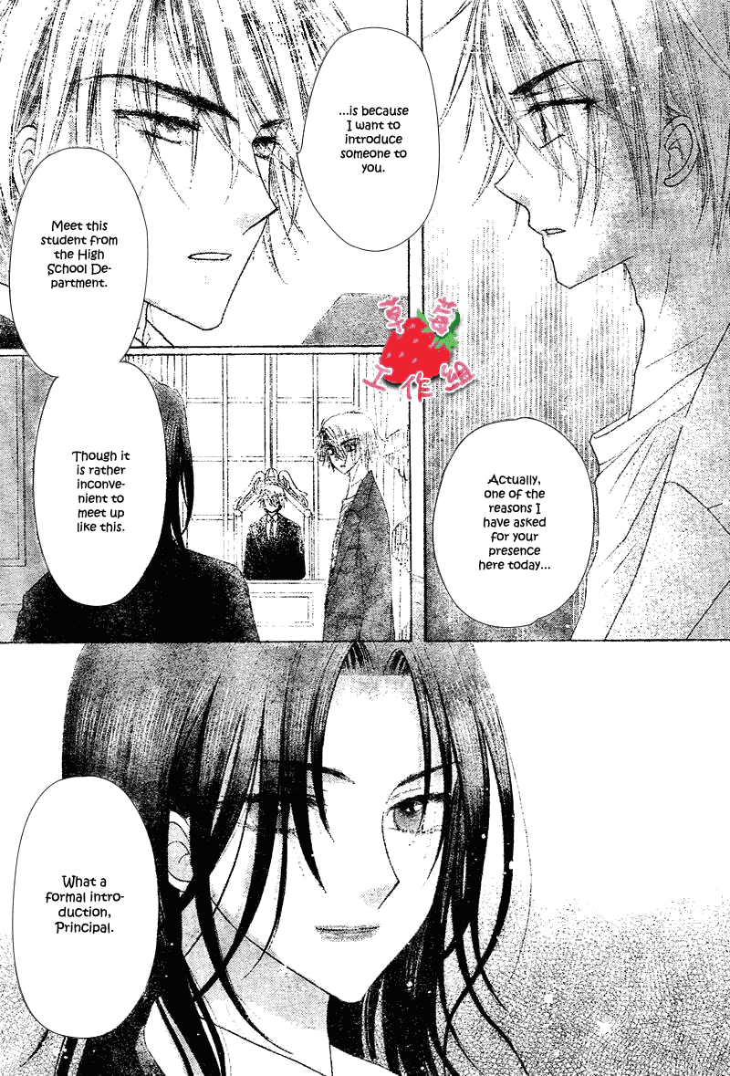 Read Gakuen Alice Manga Online