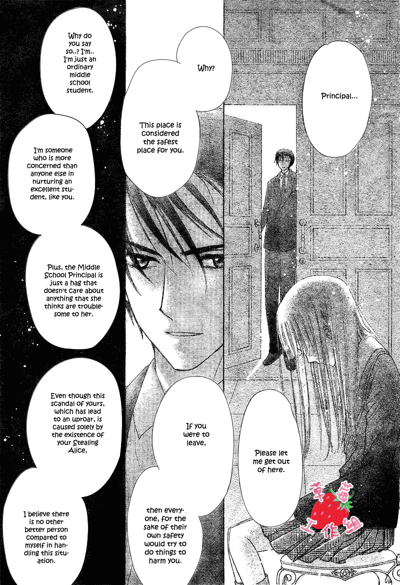 Read Gakuen Alice Manga Online