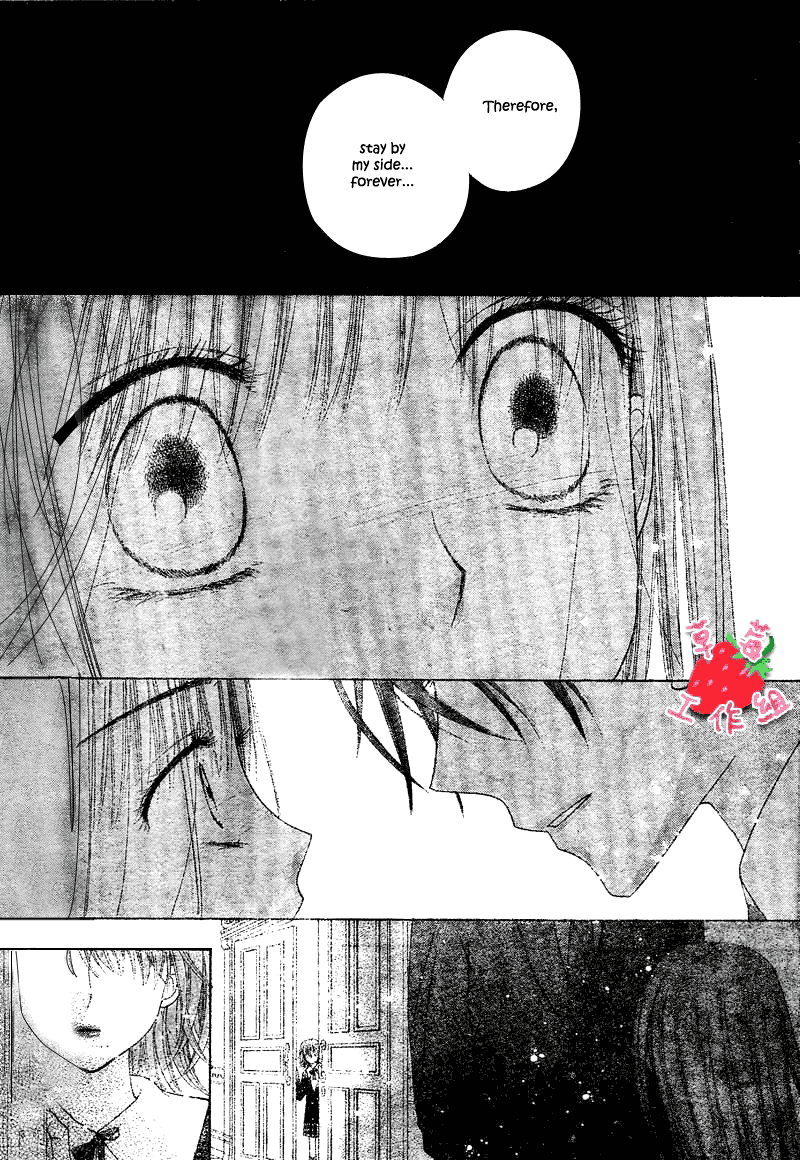 Read Gakuen Alice Manga Online