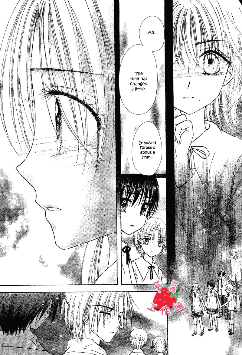 Read Gakuen Alice Manga Online