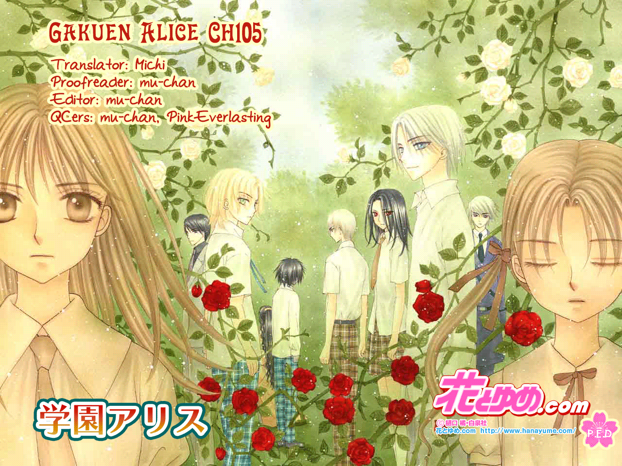 Read Gakuen Alice Manga Online