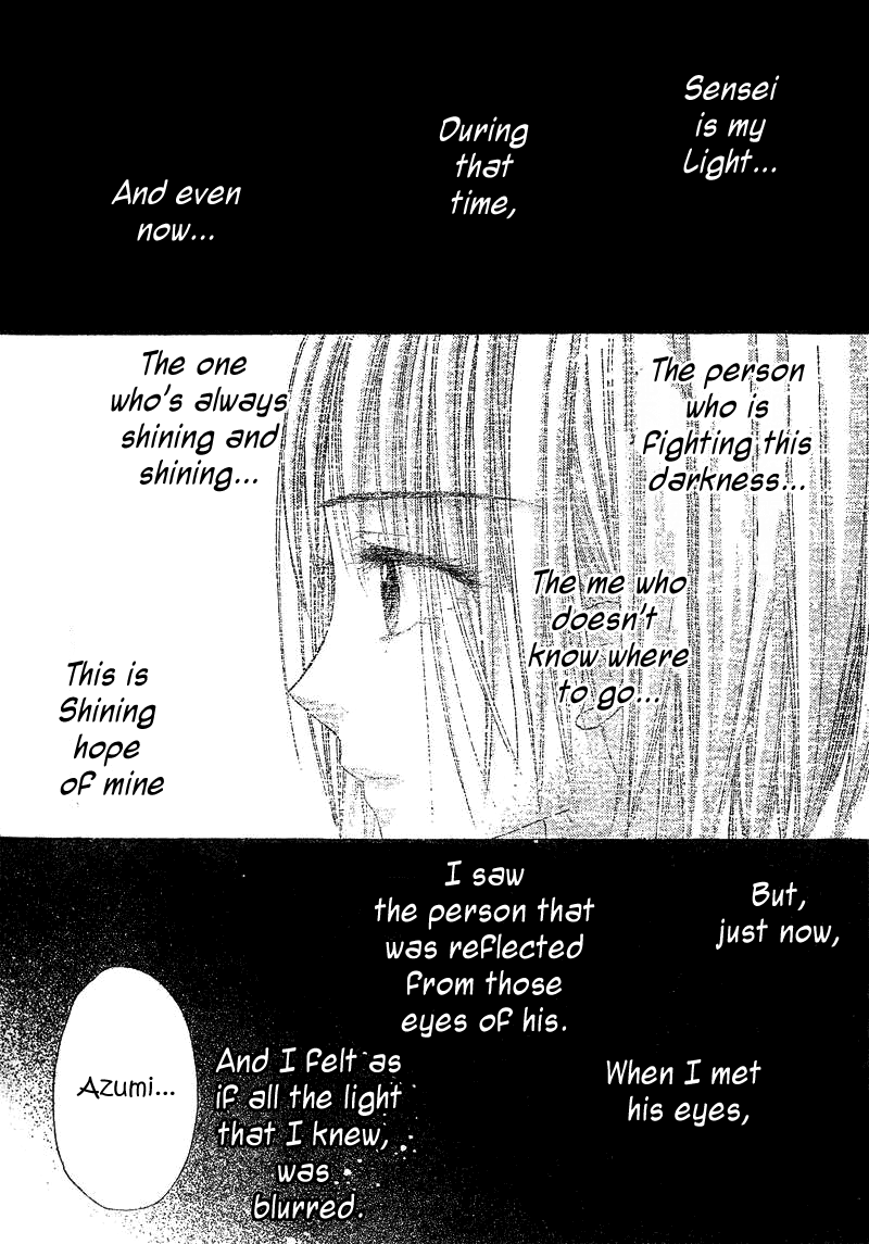 Read Gakuen Alice Manga Online