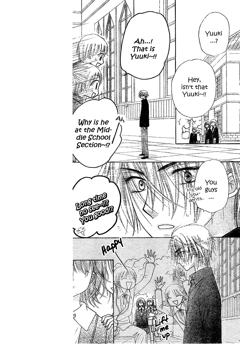 Read Gakuen Alice Manga Online