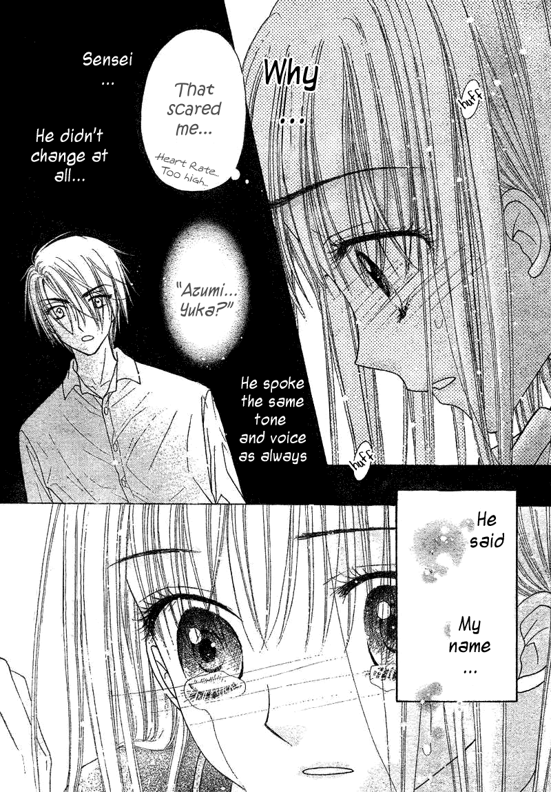 Read Gakuen Alice Manga Online