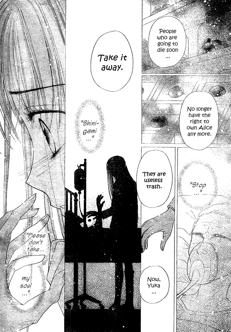 Read Gakuen Alice Manga Online