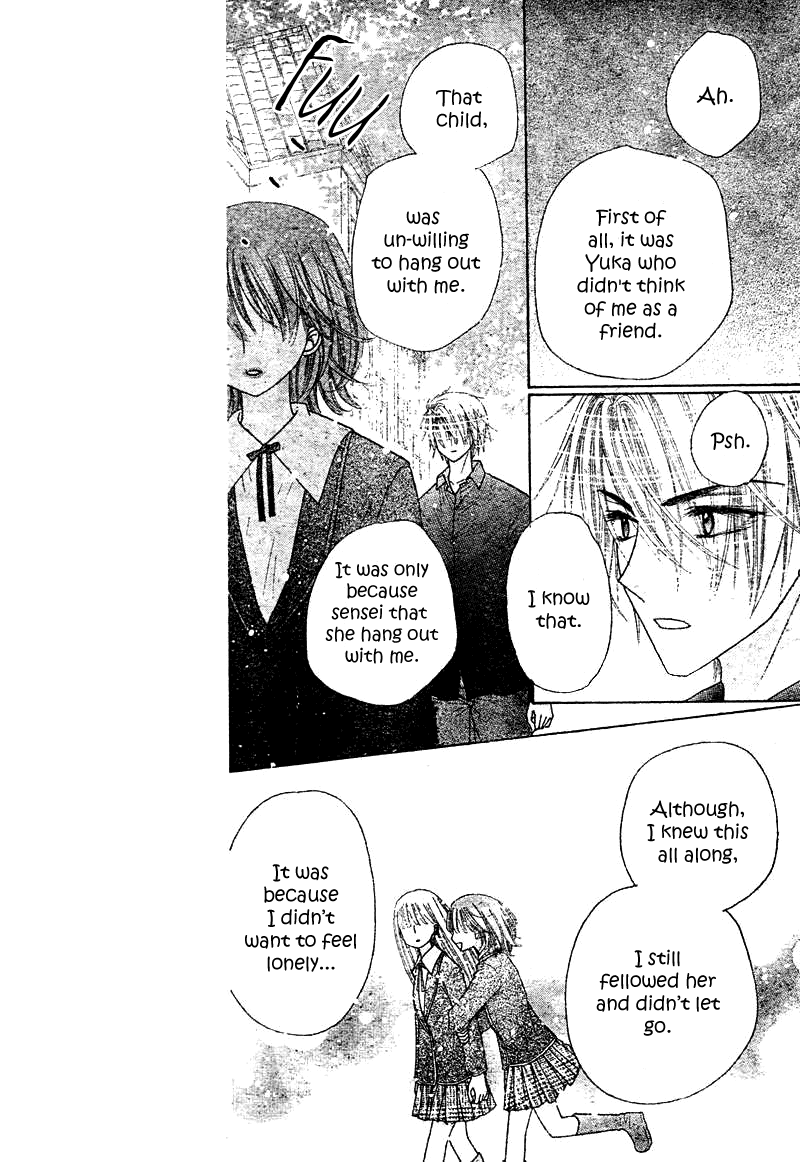 Read Gakuen Alice Manga Online