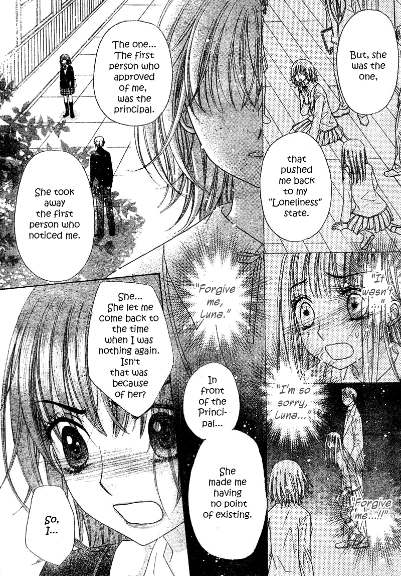 Read Gakuen Alice Manga Online