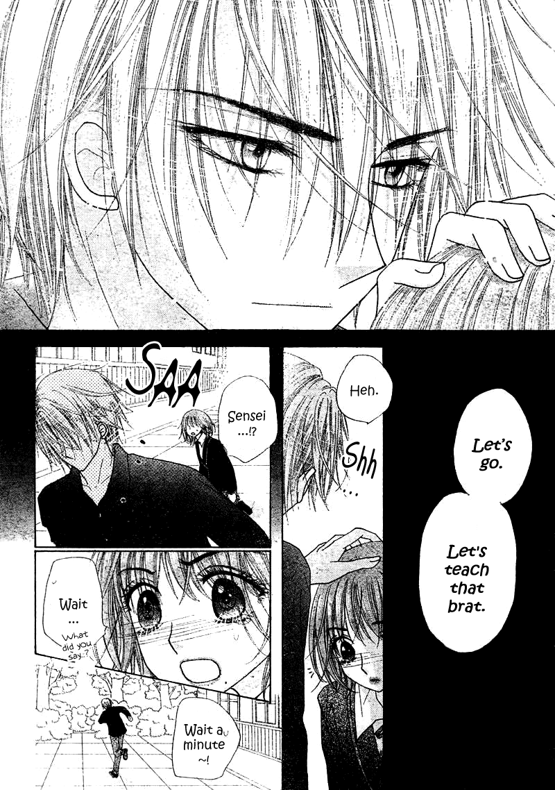 Read Gakuen Alice Manga Online