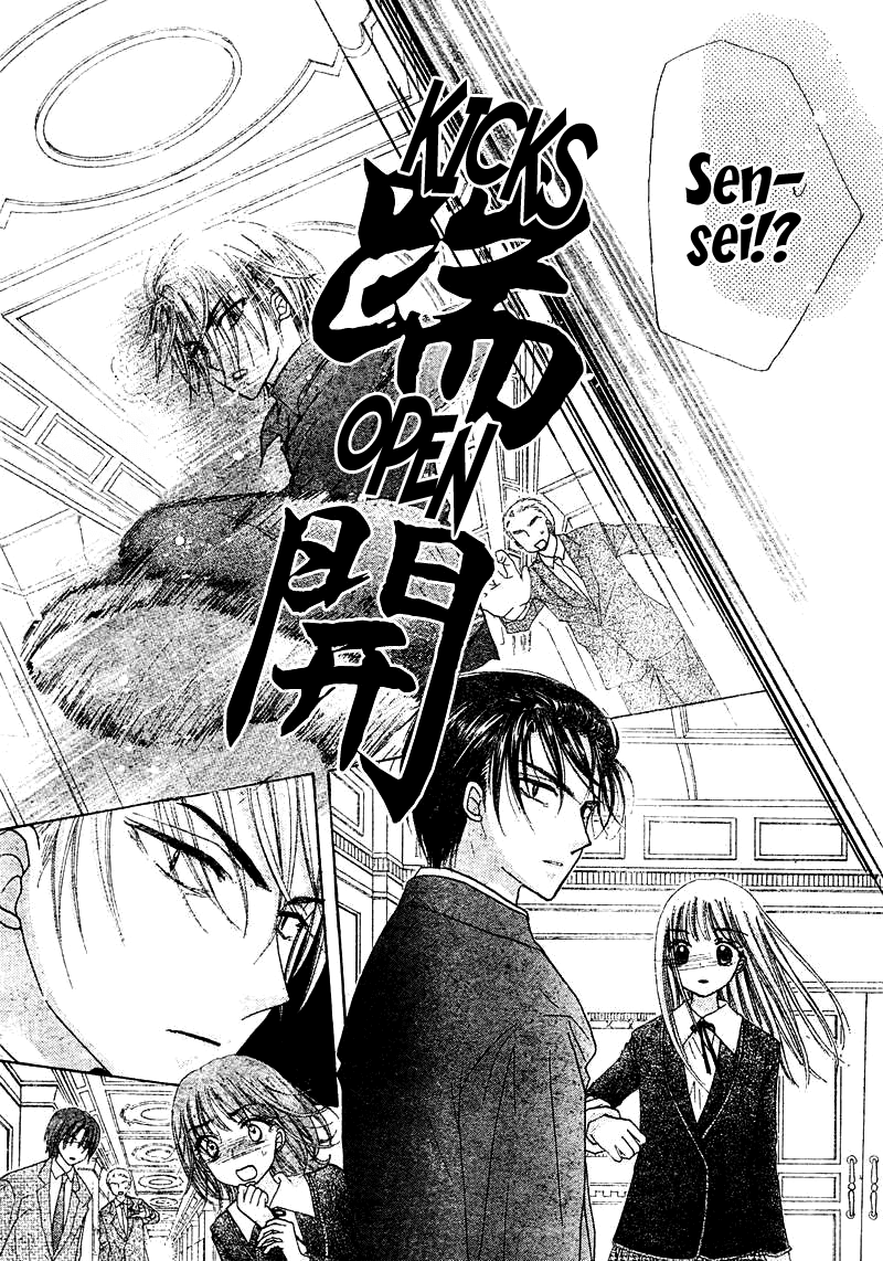 Read Gakuen Alice Manga Online