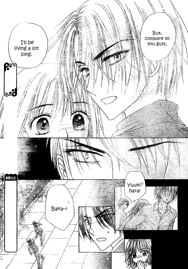 Read Gakuen Alice Manga Online
