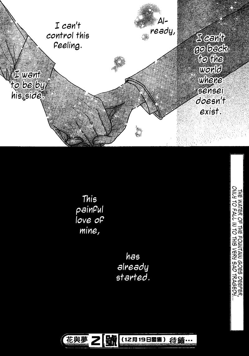 Read Gakuen Alice Manga Online