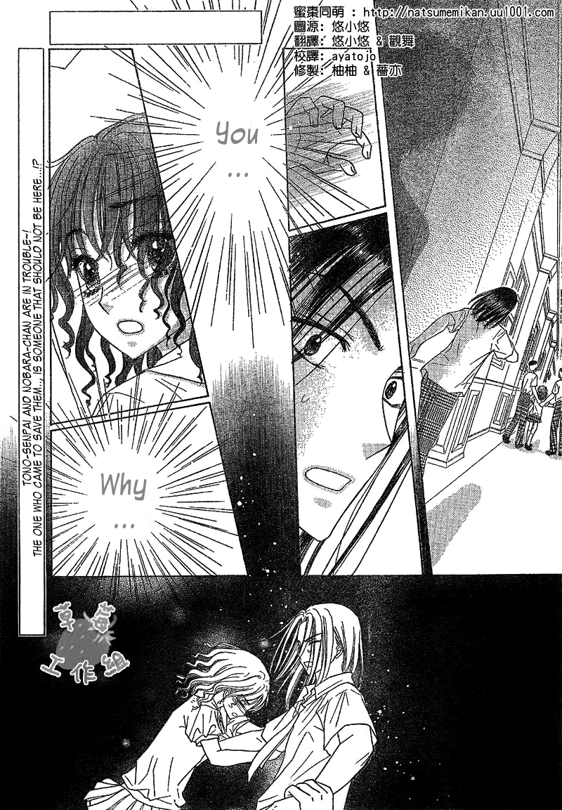 Read Gakuen Alice Manga Online