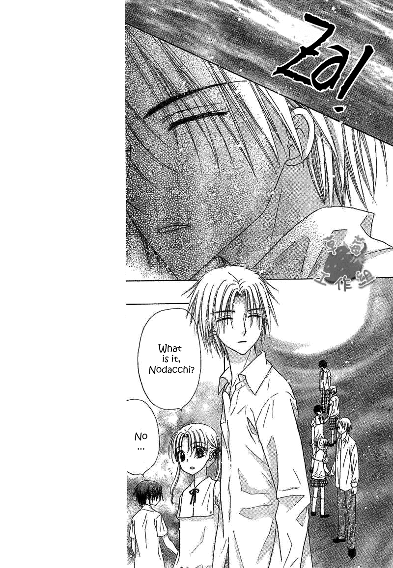 Read Gakuen Alice Manga Online