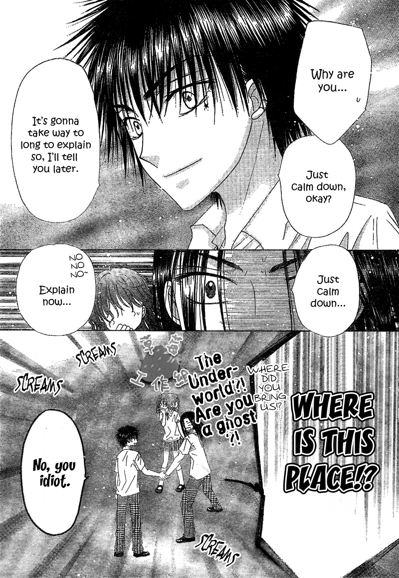 Read Gakuen Alice Manga Online