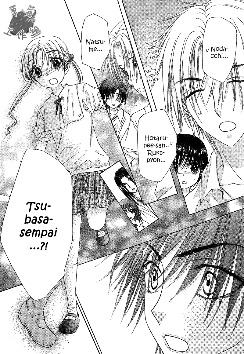 Read Gakuen Alice Manga Online