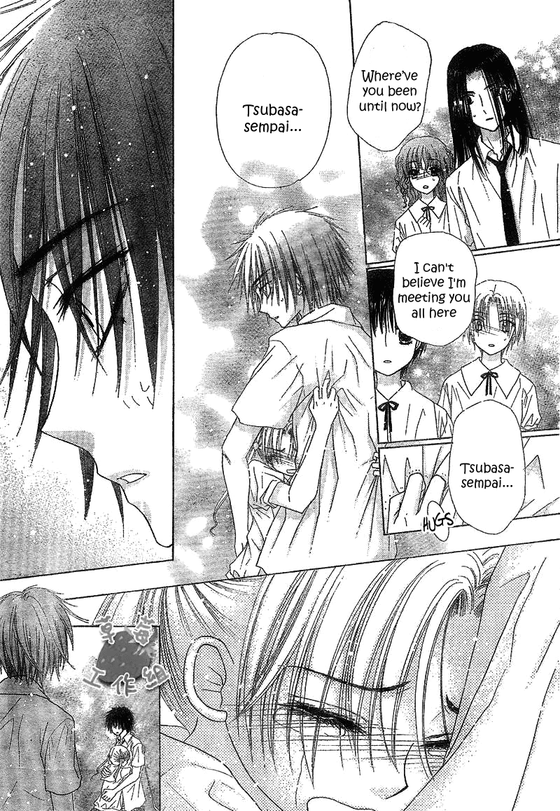 Read Gakuen Alice Manga Online
