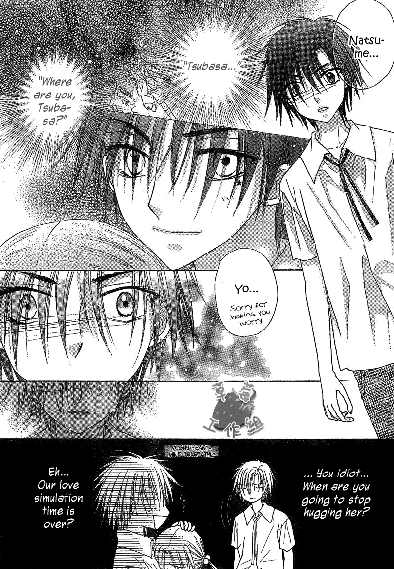 Read Gakuen Alice Manga Online