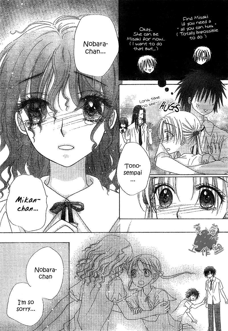 Read Gakuen Alice Manga Online