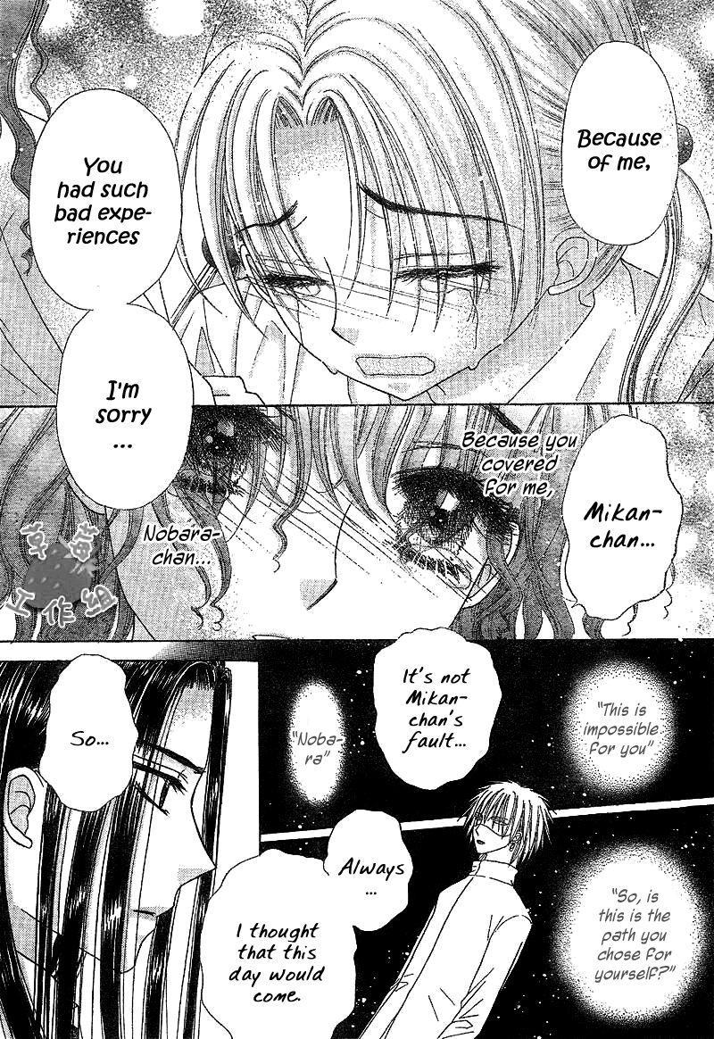 Read Gakuen Alice Manga Online
