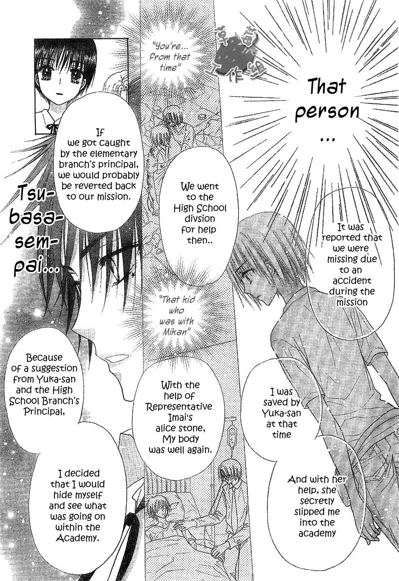 Read Gakuen Alice Manga Online