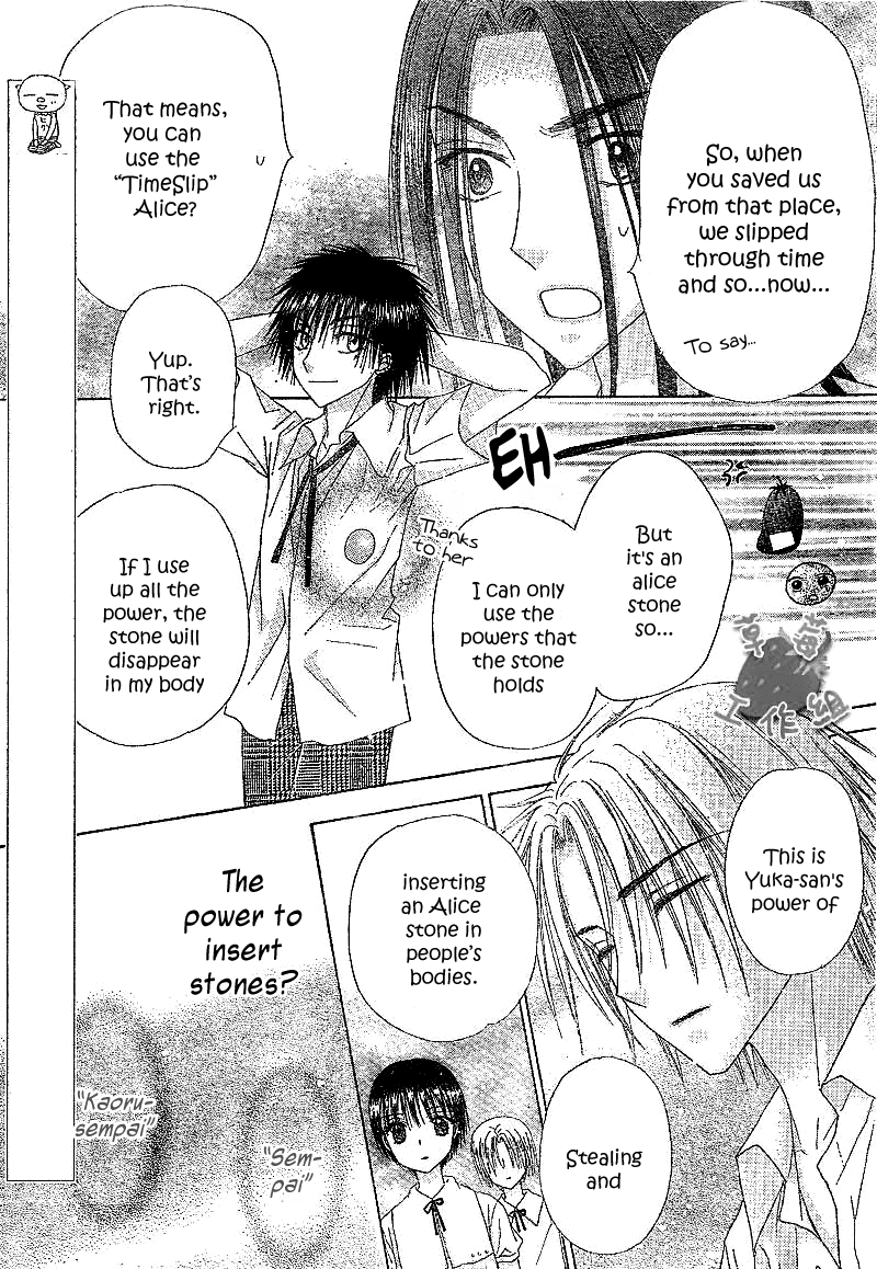 Read Gakuen Alice Manga Online