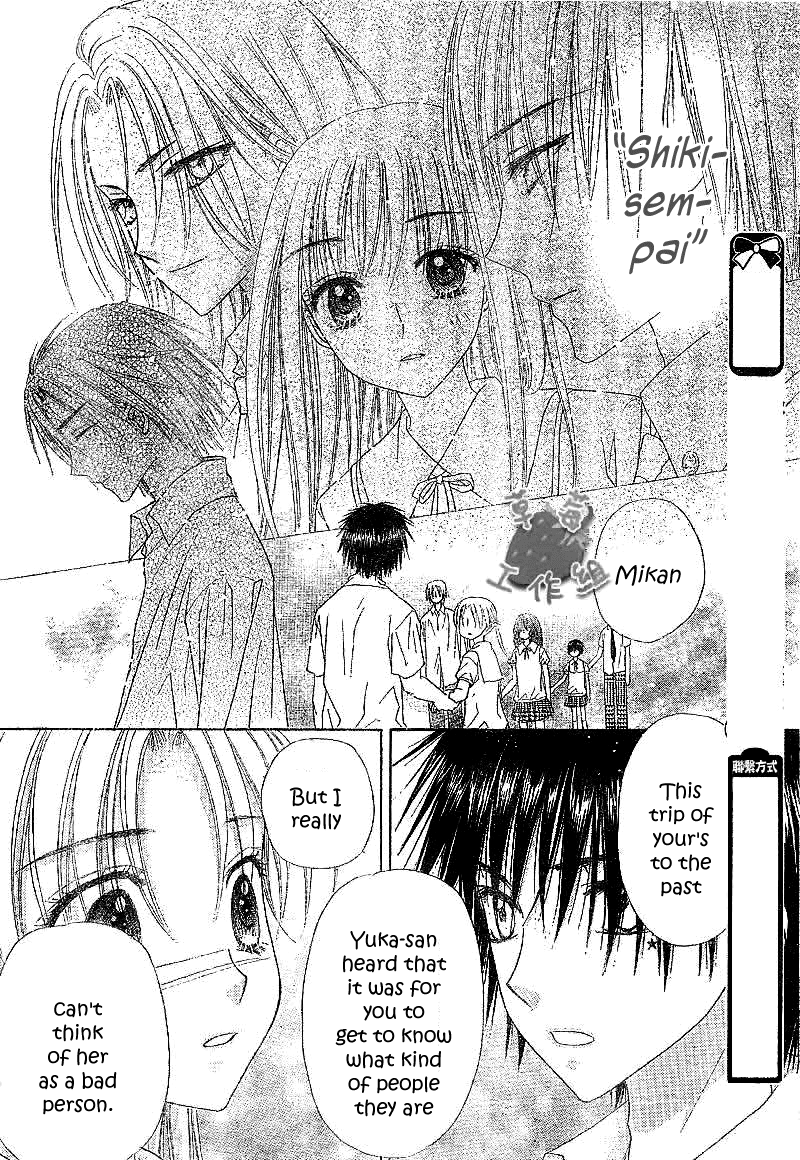 Read Gakuen Alice Manga Online