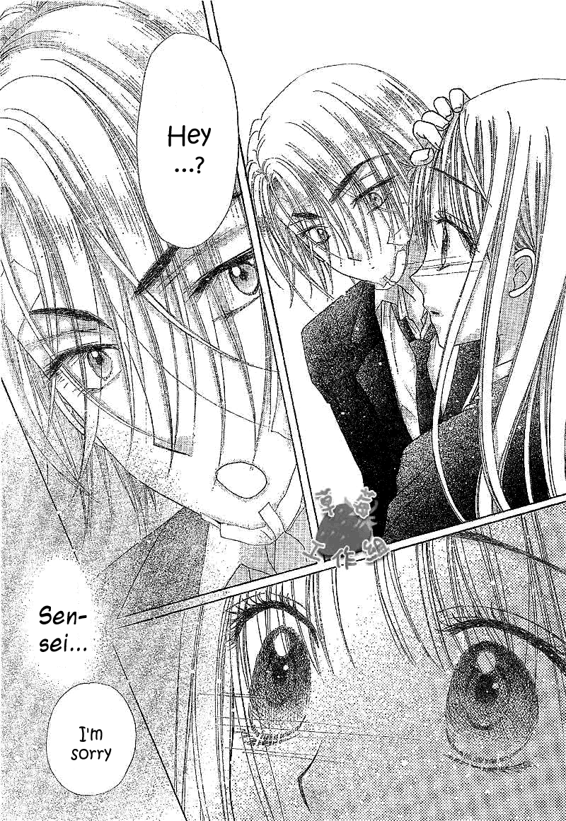 Read Gakuen Alice Manga Online