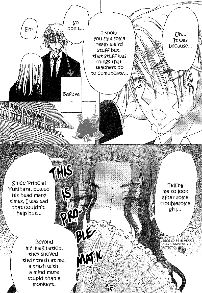 Read Gakuen Alice Manga Online