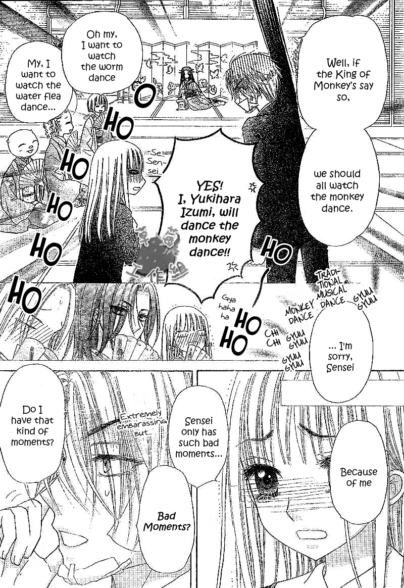 Read Gakuen Alice Manga Online