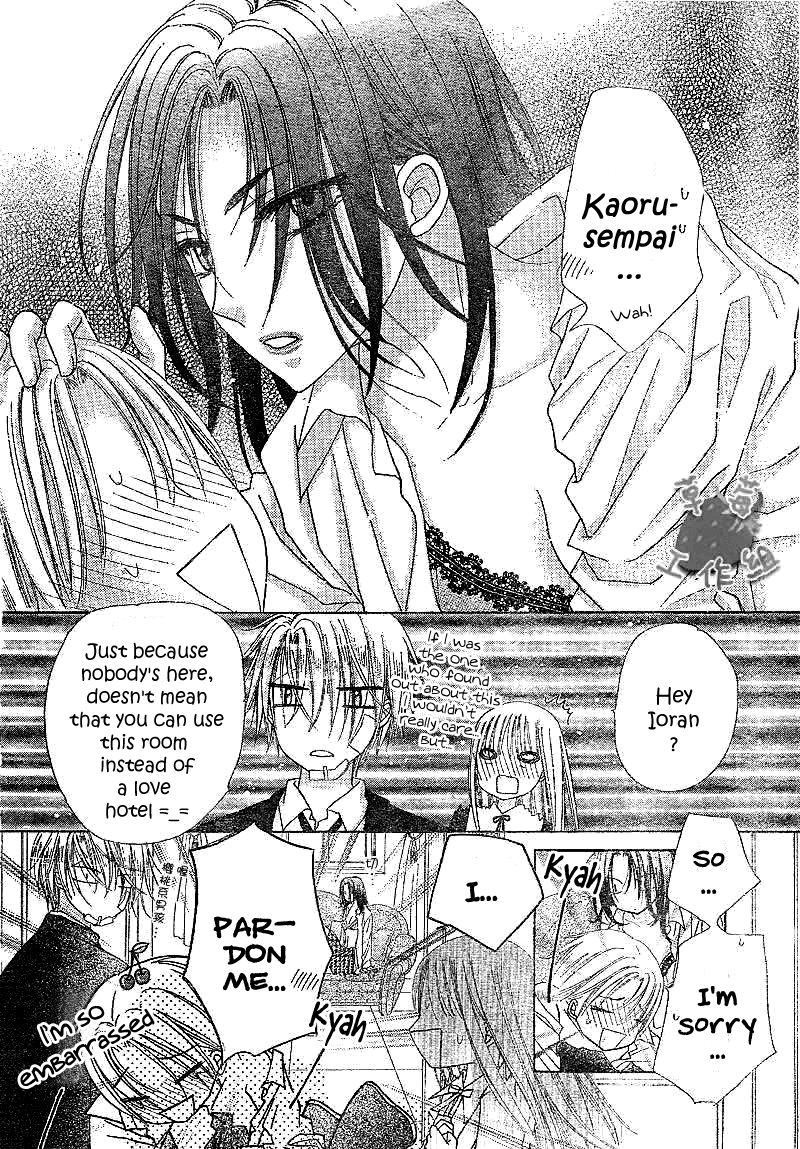 Read Gakuen Alice Manga Online