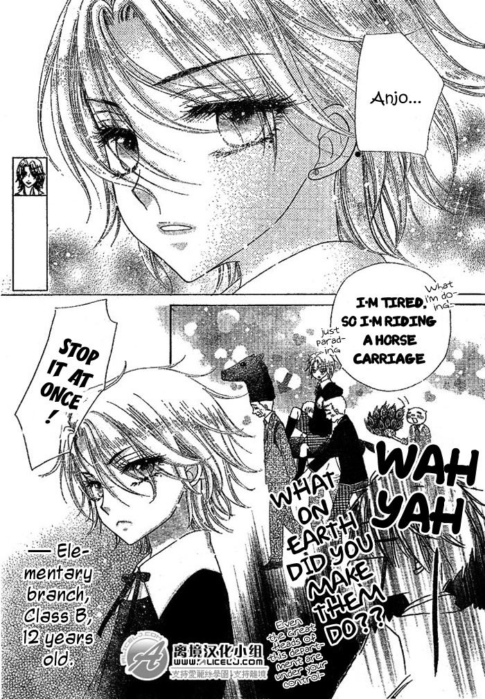 Read Gakuen Alice Manga Online