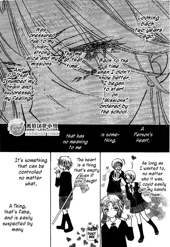 Read Gakuen Alice Manga Online