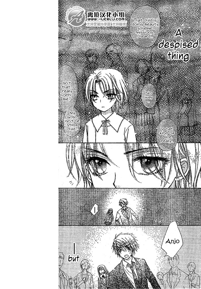 Read Gakuen Alice Manga Online