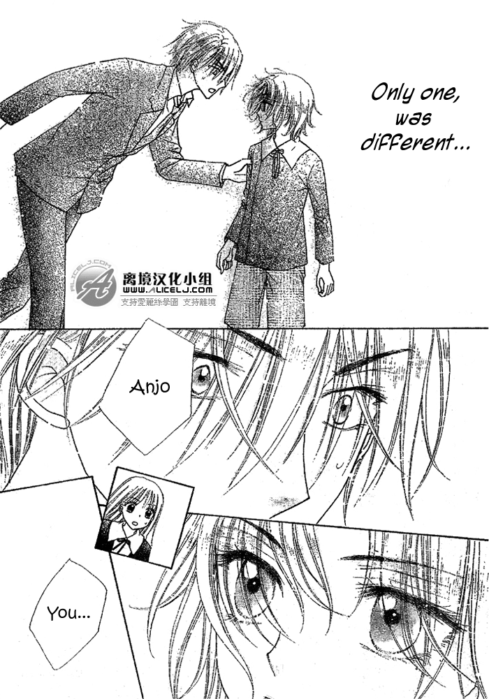 Read Gakuen Alice Manga Online