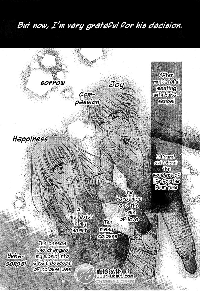 Read Gakuen Alice Manga Online