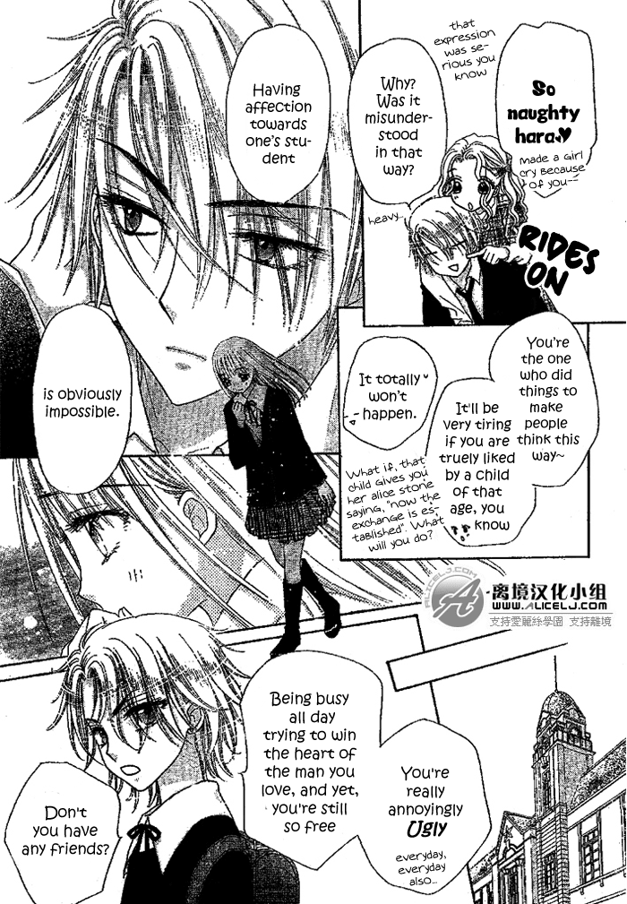 Read Gakuen Alice Manga Online