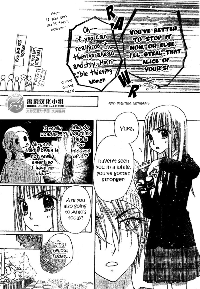 Read Gakuen Alice Manga Online