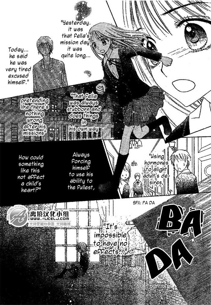 Read Gakuen Alice Manga Online
