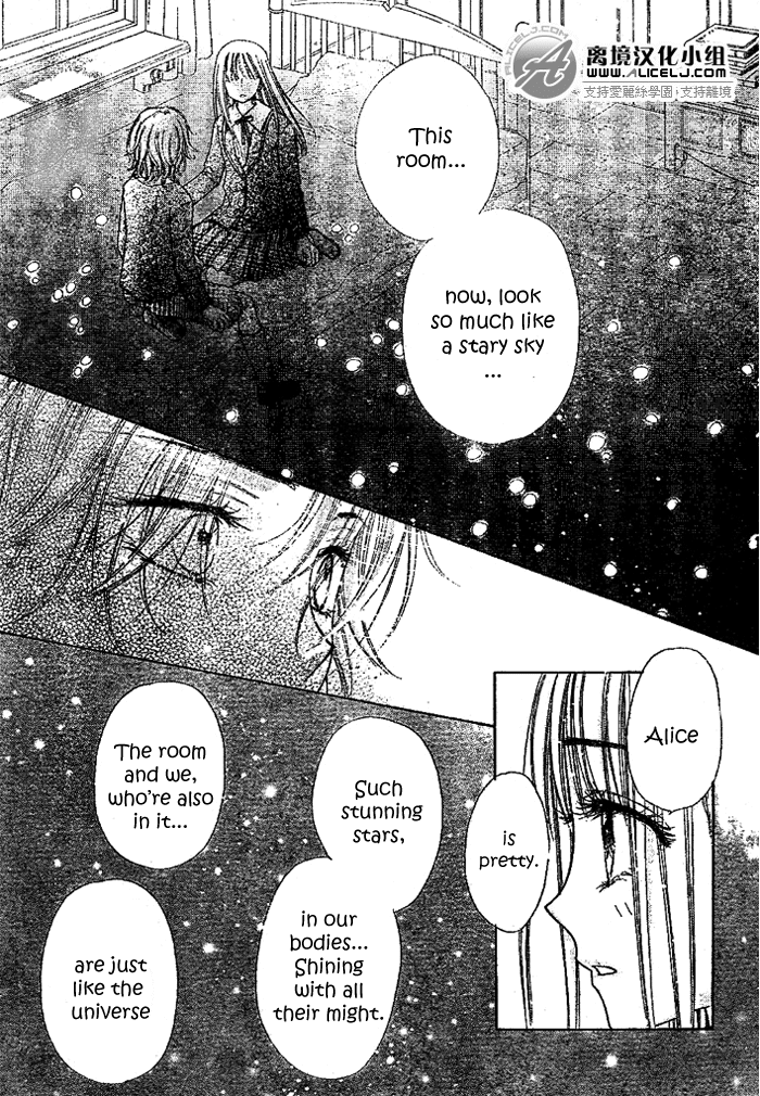 Read Gakuen Alice Manga Online