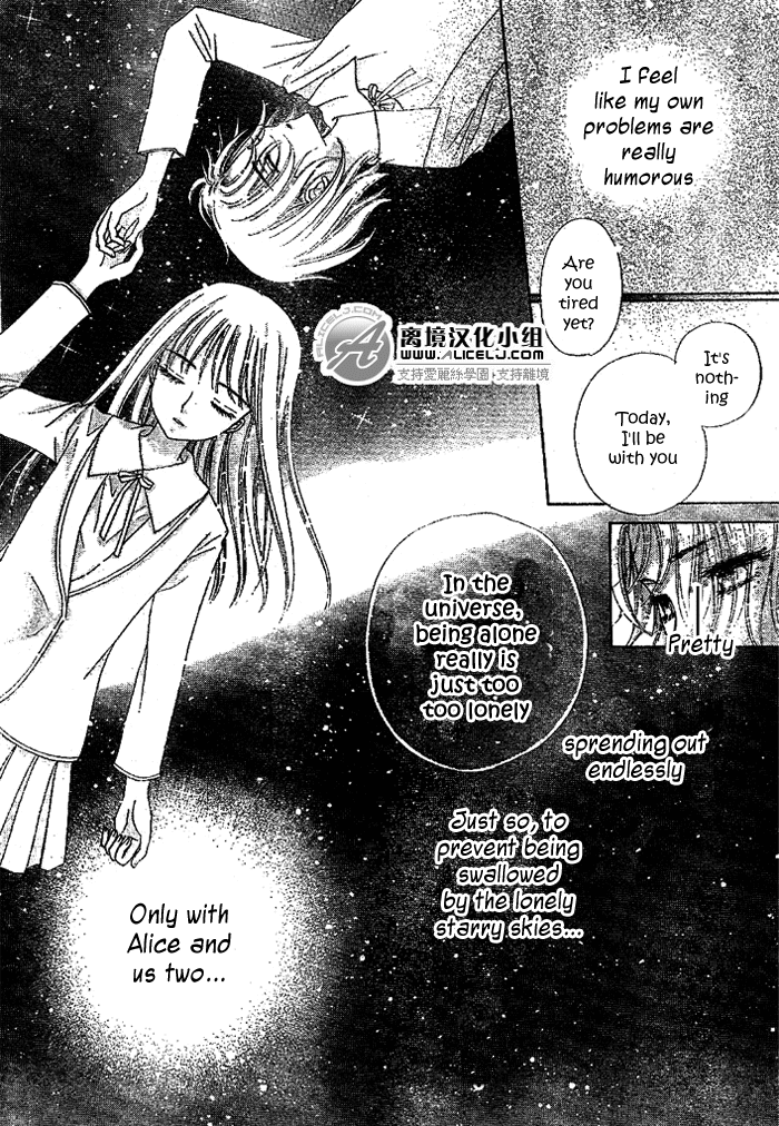Read Gakuen Alice Manga Online